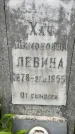 Захоронение ID 3117940