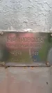 Захоронение ID 3117953