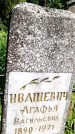 Захоронение ID 3117956