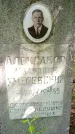 Захоронение ID 3117969