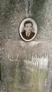 Захоронение ID 3117975
