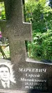 Захоронение ID 3117982