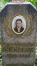 Захоронение ID 3117994