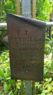 Захоронение ID 3117995