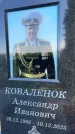Захоронение ID 3117998
