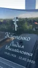 Захоронение ID 3117999