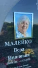 Захоронение ID 3118002