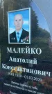 Захоронение ID 3118003