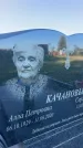 Захоронение ID 3118005