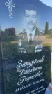 Захоронение ID 3118010