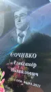 Захоронение ID 3118011