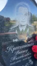 Захоронение ID 3118013