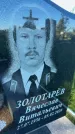 Захоронение ID 3118017