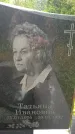 Захоронение ID 3118026