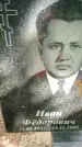 Захоронение ID 3118040