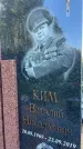 Захоронение ID 3118038