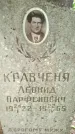 Захоронение ID 3118048