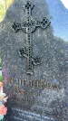 Захоронение ID 3118069
