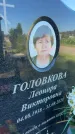 Захоронение ID 3118072