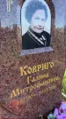 Захоронение ID 3118093