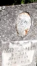 Захоронение ID 3118101
