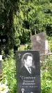 Захоронение ID 3118103