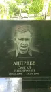Захоронение ID 3118115