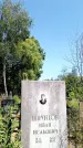 Захоронение ID 3118143