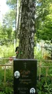 Захоронение ID 3118197