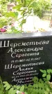 Захоронение ID 3118204