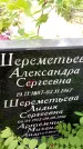 Захоронение ID 3118205
