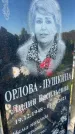 Захоронение ID 3118210