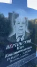 Захоронение ID 3118215