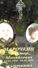 Захоронение ID 3118222