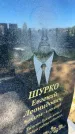 Захоронение ID 3118236