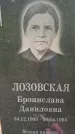 Захоронение ID 3118248