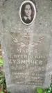 Захоронение ID 3118265