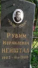 Захоронение ID 3118278