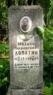 Захоронение ID 3118279