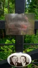 Захоронение ID 3118293
