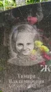 Захоронение ID 3118294