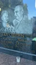 Захоронение ID 3118309