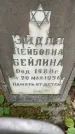 Захоронение ID 3118324