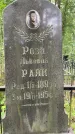 Захоронение ID 3118326