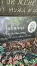 Захоронение ID 3118343