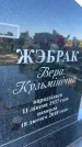 Захоронение ID 3118345