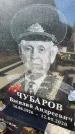 Захоронение ID 3118358