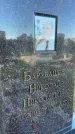 Захоронение ID 3118368