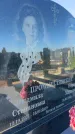 Захоронение ID 3118372