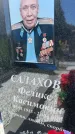 Захоронение ID 3118379